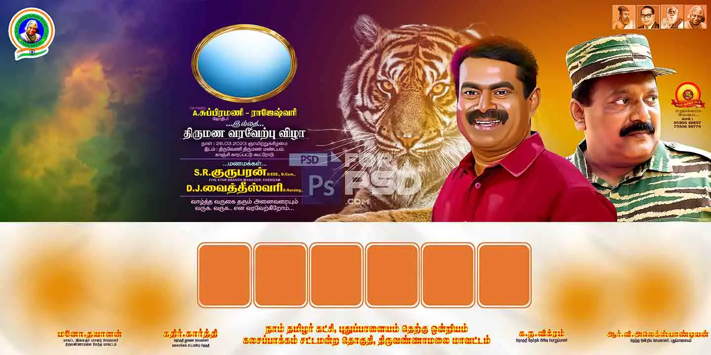 Image Preview